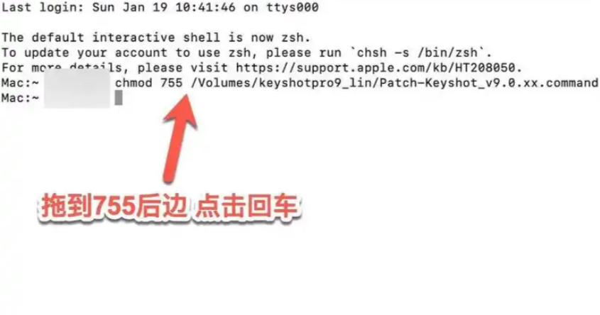 keyshot pro 10许可证文件如何重新生成？